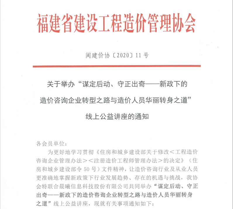 微信图片_20200506141801.png