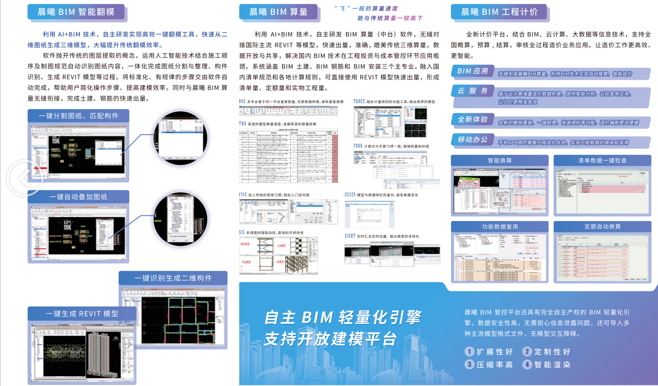 微信图片_20200926074906.png