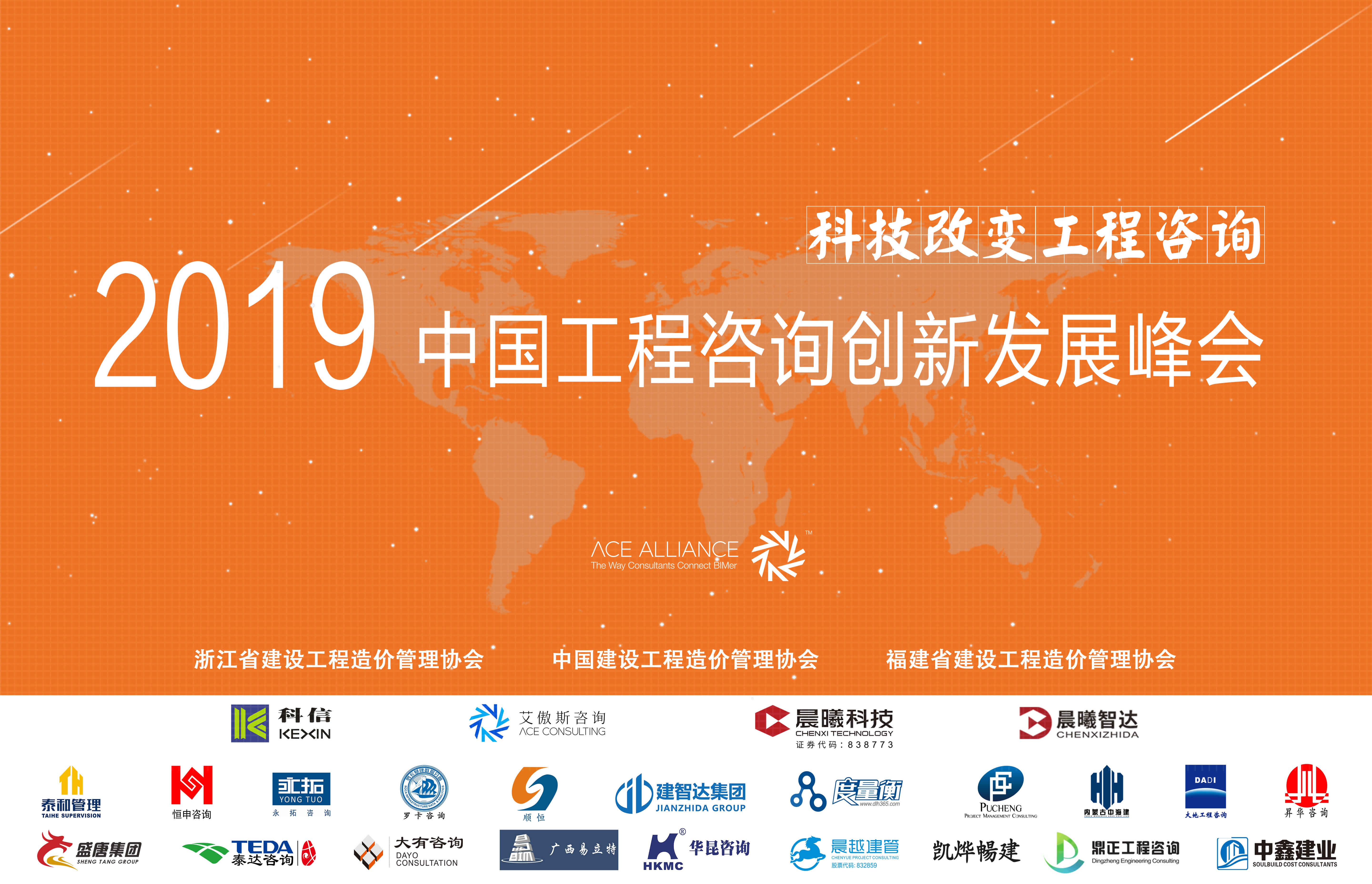 屏幕投影图.jpg