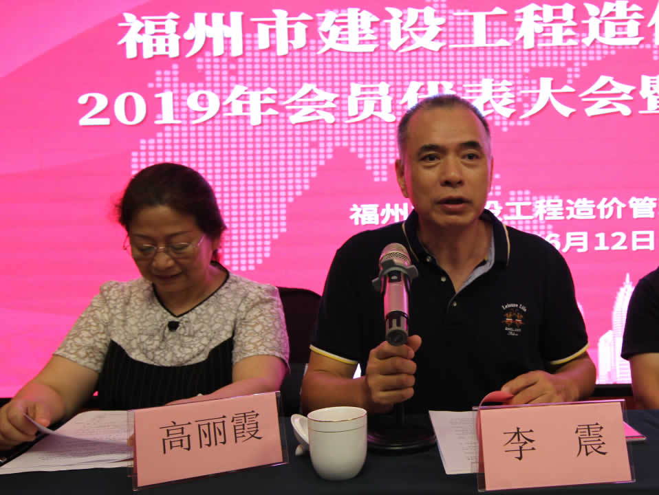 李震.jpg