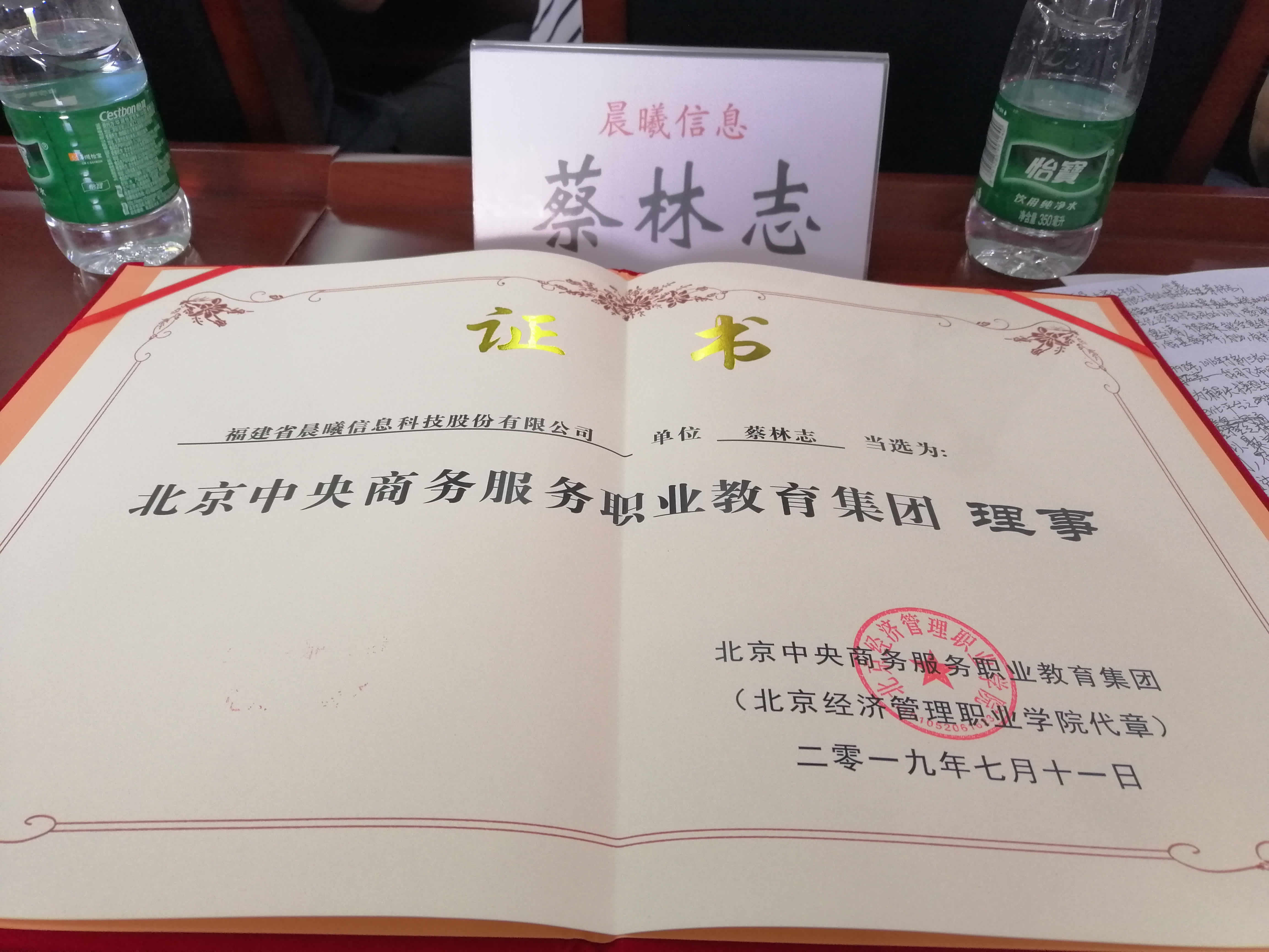 微信图片_20190712162417.jpg