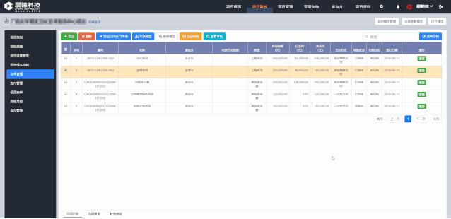 微信图片_20191029154607.gif 微信图片_20191029154607.gif