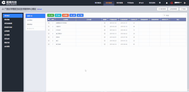 微信图片_20191029154647.gif 微信图片_20191029154647.gif