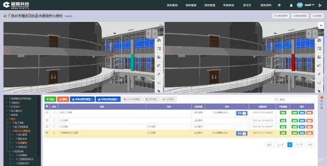 微信图片_20191029154917.gif 微信图片_20191029154917.gif