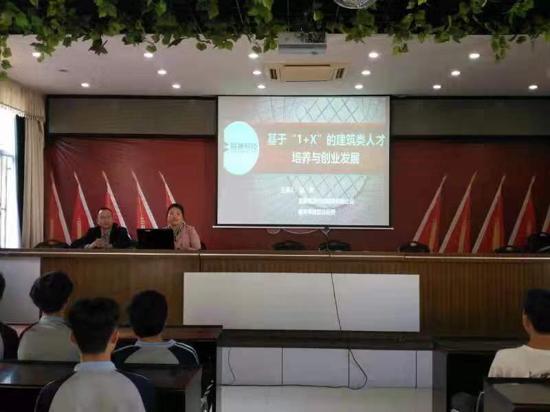 微信图片_20191115162256.jpg