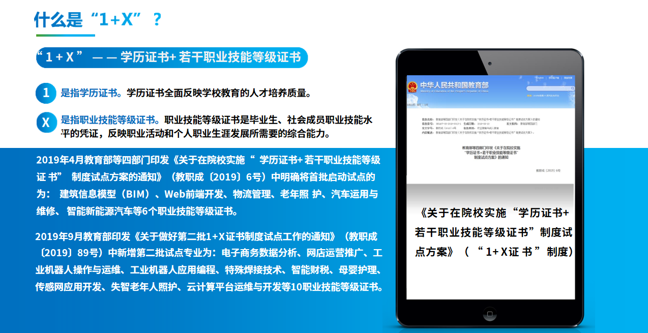 微信图片_20191115155718.png