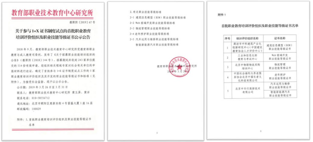 微信图片_20191115160524.png