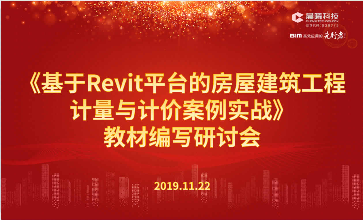 微信图片_20191122143254.jpg 微信图片_20191122143254.jpg