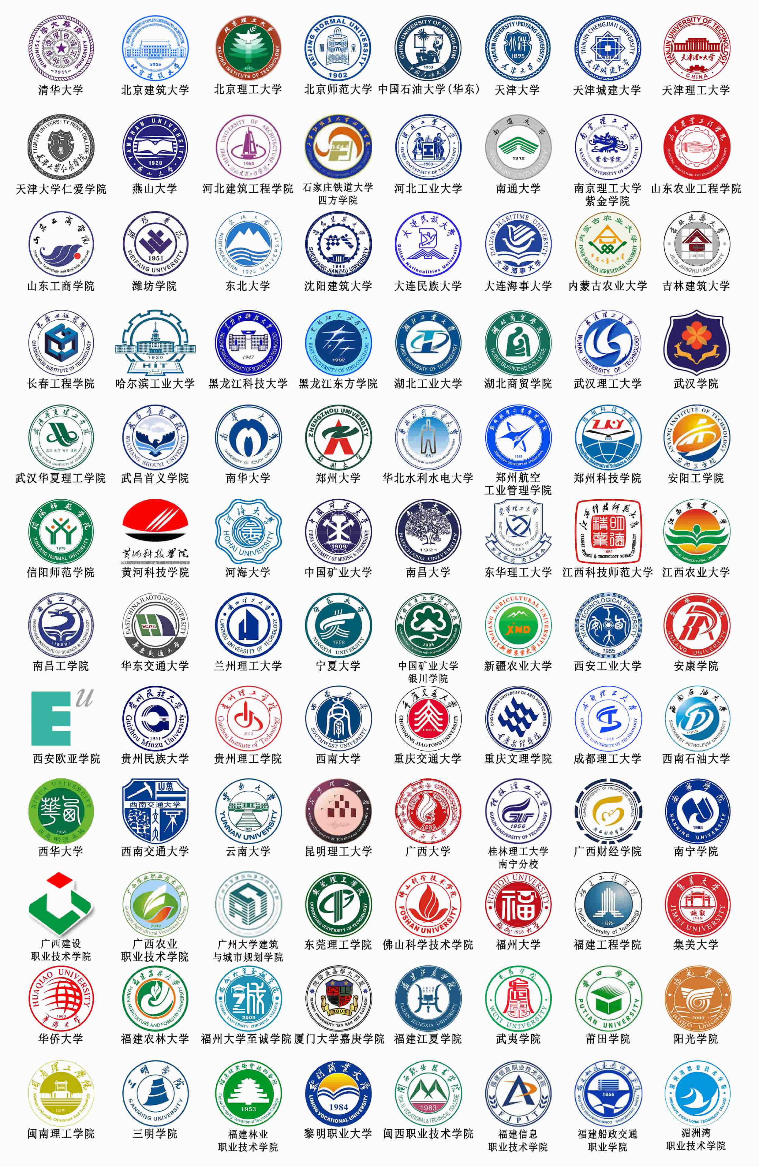 全国合作院校图(竖).jpg 全国合作院校图(竖).jpg