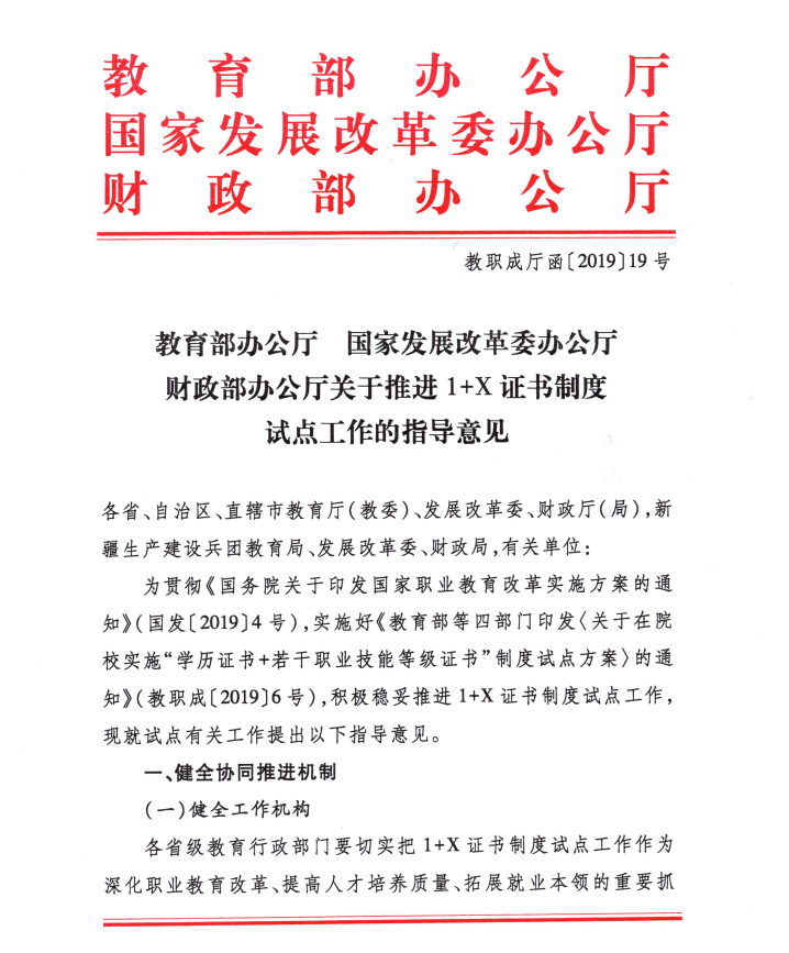 微信图片_20191121192337.png 微信图片_20191121192337.png