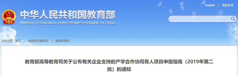 微信图片_20191128141246.png