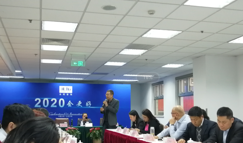 微信图片_20191230100955.png