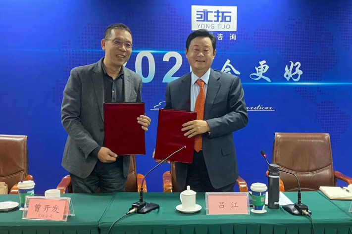 微信图片_20191230112349.png
