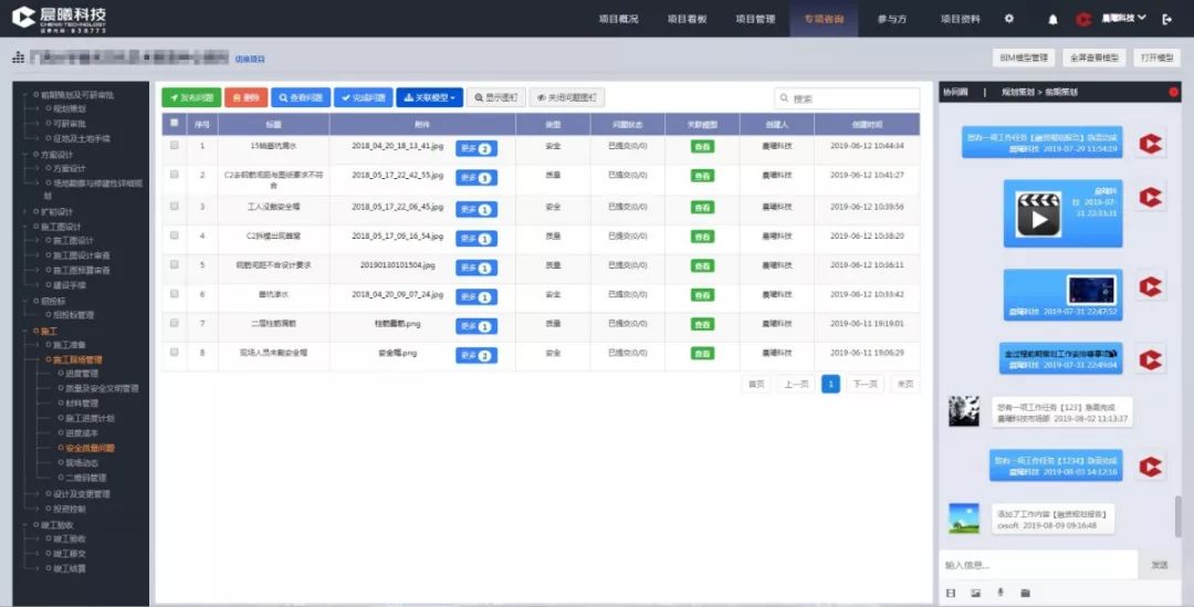 微信图片_20200121153925.jpg
