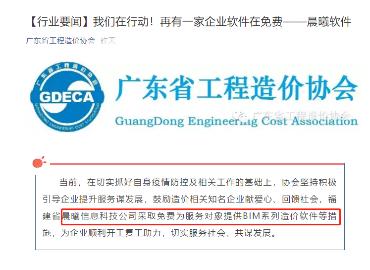 微信图片_20200226090129.png