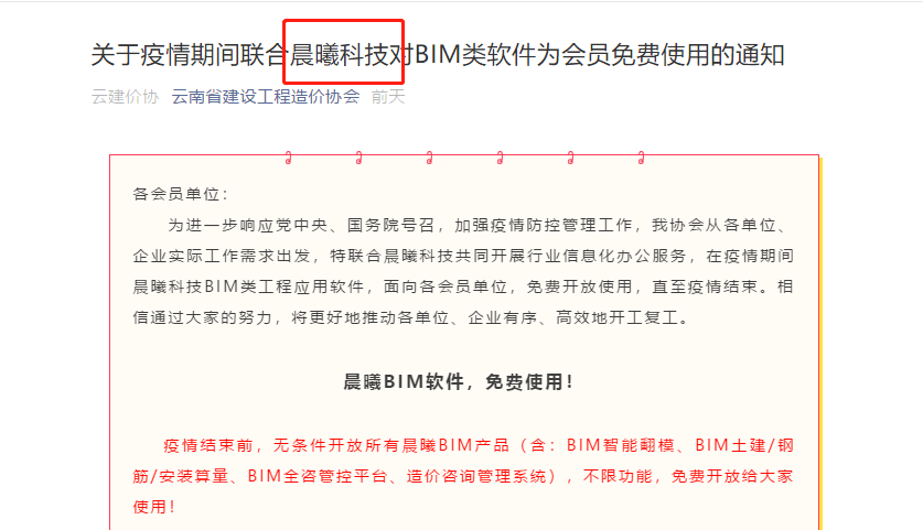 微信图片_20200227143244.png