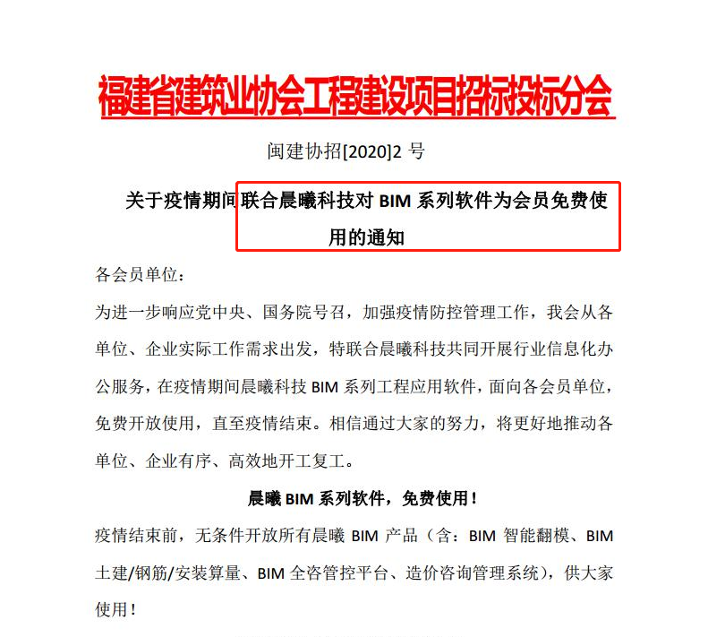 微信图片_20200225151742.png