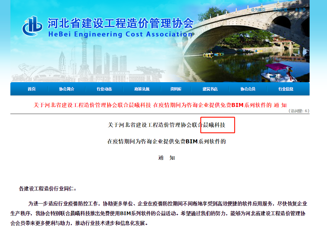 微信图片_20200227142517.png