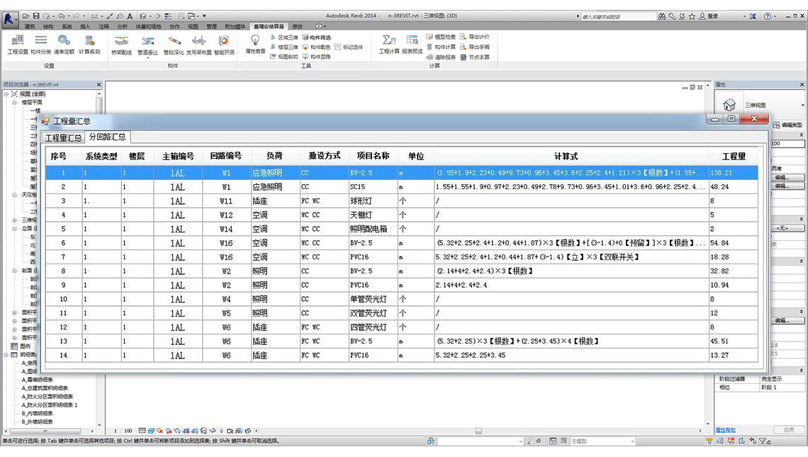 anzhuang_05.jpg