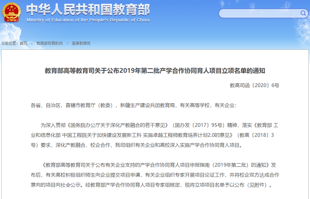微信图片_20200612142636.png