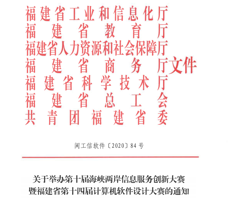 微信图片_20200618173344.png