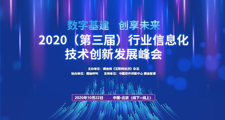 微信图片_20201022154924.jpg