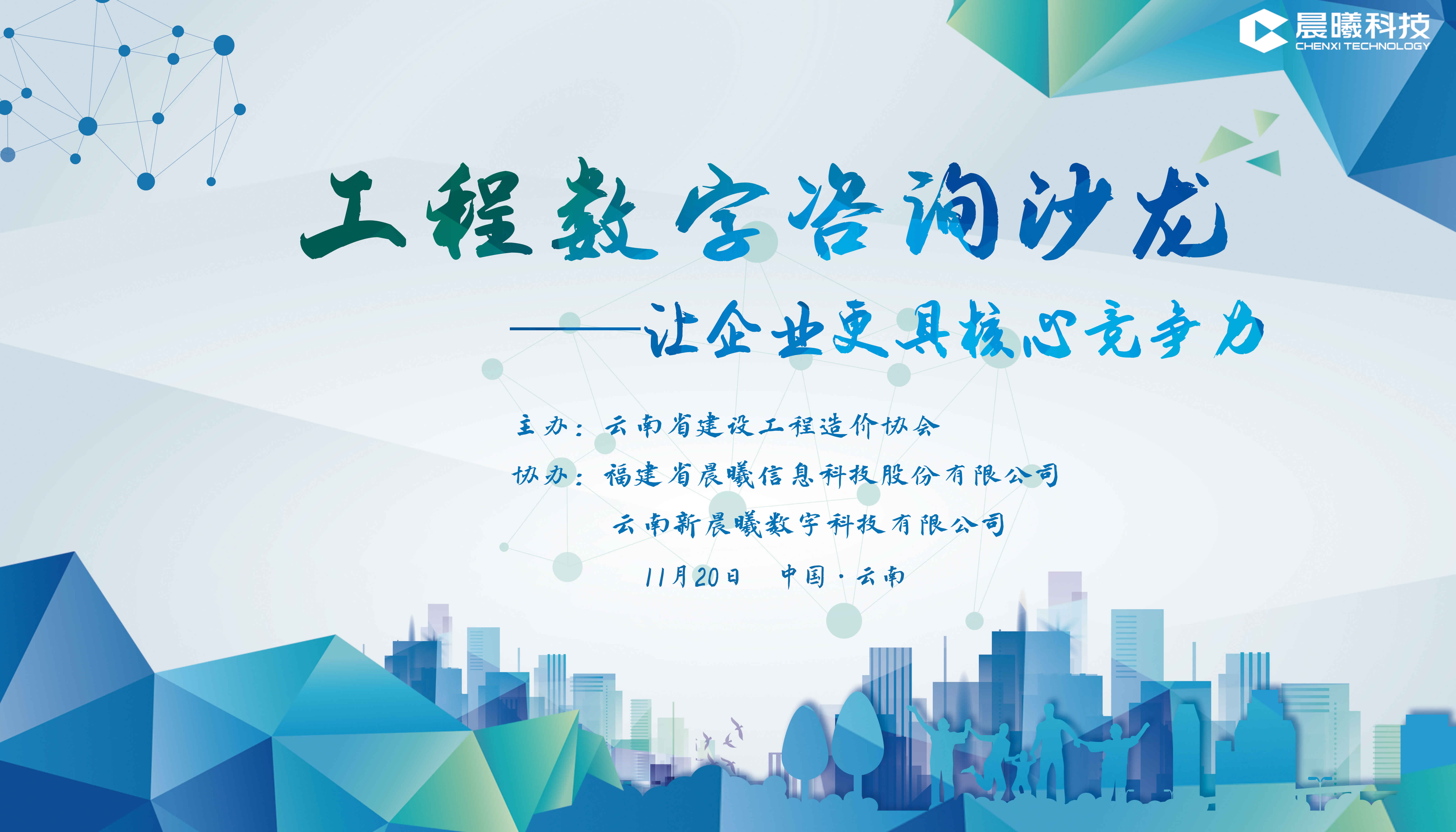 云南签到墙 最最最终版.jpg