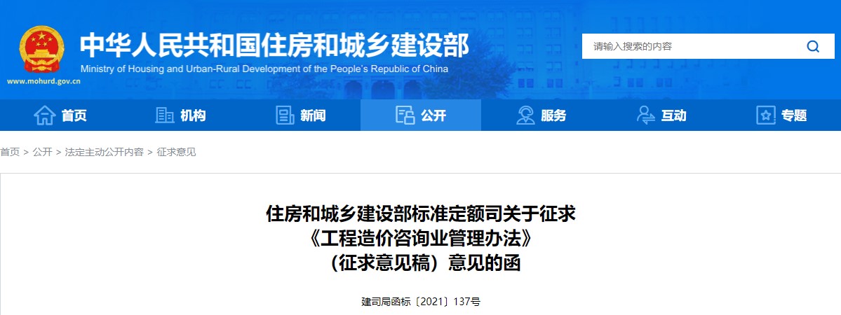 Dingtalk_20211103103917.jpg